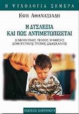 Μη διαθέσιμο εξώφυλλο